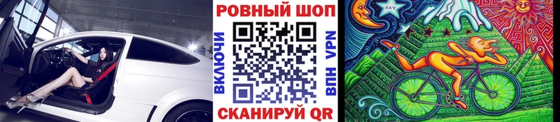 Хочу наркоту Чапаевск Гашиш МАРИХУАНА Псилоцибиновые грибы Мефедрон APVP