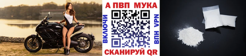 darknet какой сайт  Чапаевск  APVP СК КРИС 