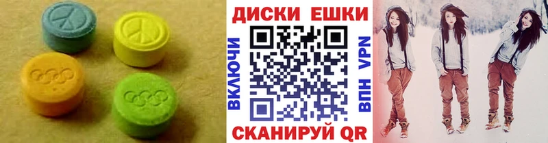 Экстази Cube  Чапаевск 