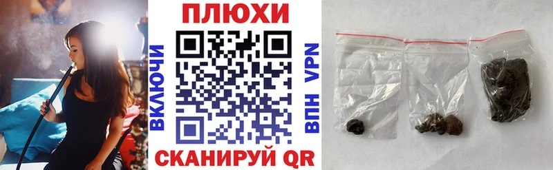 Гашиш AMNESIA HAZE  Чапаевск 