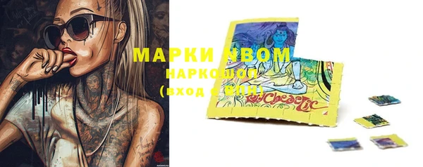 MDMA Premium VHQ Алексеевка