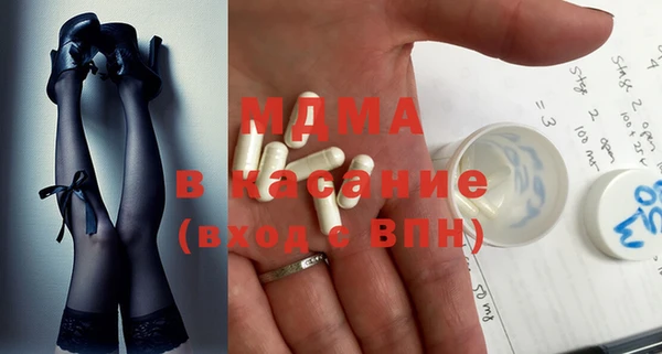 MDMA Premium VHQ Алексеевка