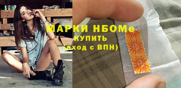 MDMA Premium VHQ Алексеевка