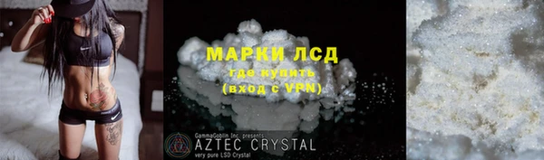 MDMA Premium VHQ Алексеевка