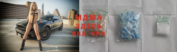 MDMA Premium VHQ Алексеевка