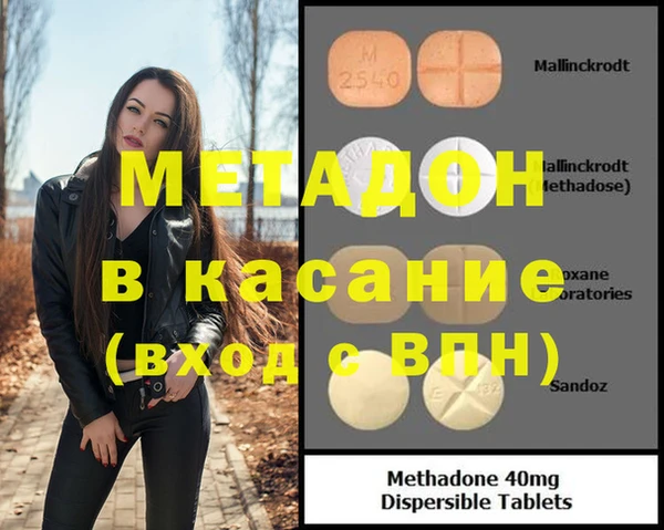 MDMA Premium VHQ Алексеевка