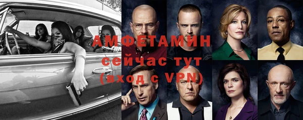 MDMA Premium VHQ Алексеевка