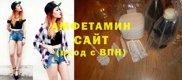 MDMA Premium VHQ Алексеевка