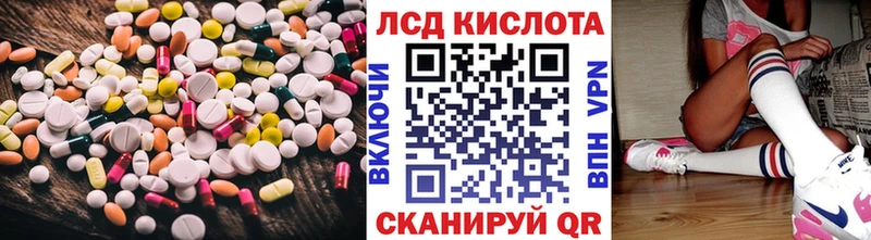 дарнет шоп  Чапаевск  LSD-25 экстази кислота 