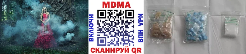 ссылка на мегу маркетплейс  Чапаевск  MDMA VHQ  купить  