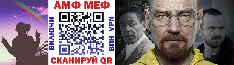 купить наркотик Чапаевск Метамфетамин витя