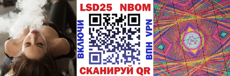блэк спрут ссылка Чапаевск дарк нет телеграм Наркотические марки 1,5мг