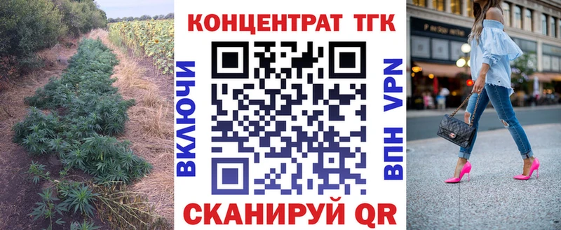 shop наркотические препараты  купить   мега ссылка  Чапаевск  Дистиллят ТГК THC oil 